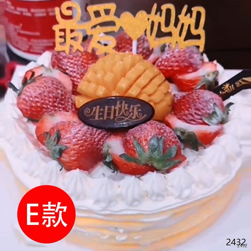 榴莲千层蛋糕