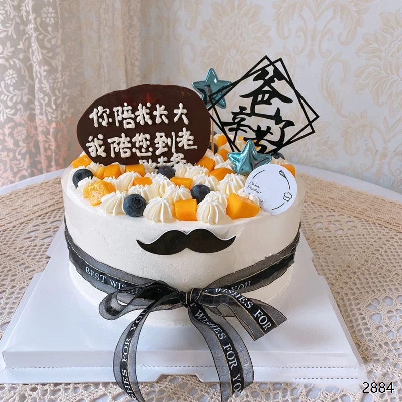 麦味